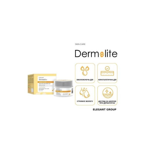 Dermolite Uronic Cream 100ml Крем Дермолайт Уронік крем