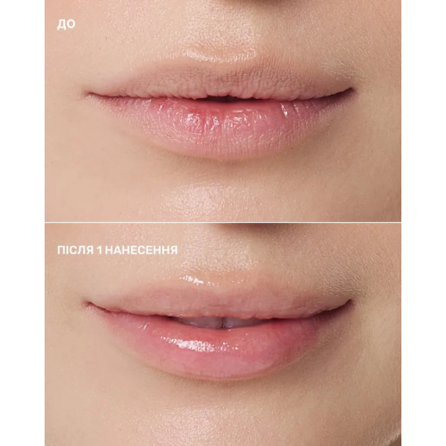 Lipss Balm Health & Recovery 10 мл Відновлюючий блиск для губ