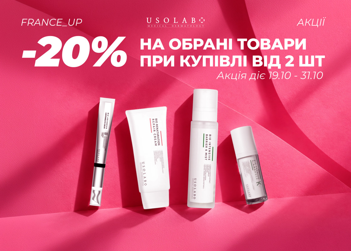 USOLAB