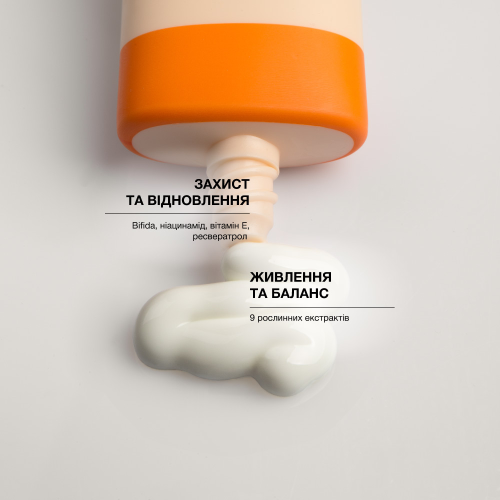 WhoCares Bifida Barrier Sun Cream 40ml Сонцезахисний крем з антиоксидантним захистом