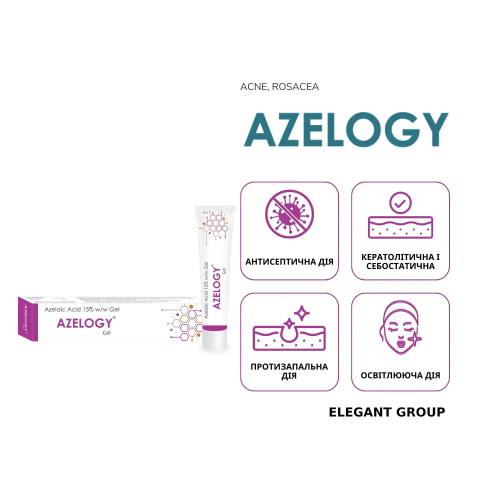 Azelogy Azelaic Acid 14% 30g  Азелоджі Гель з азелаїновою кислотою 14%