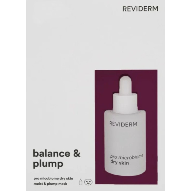 Reviderm balance&plump pro microbiome dry skin 30ml Концентрат для нормалізації мікробіому сухої шкіри