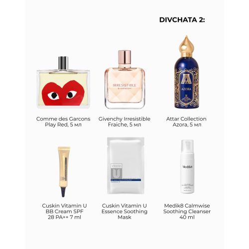 Franceup & DIVCHATA 2