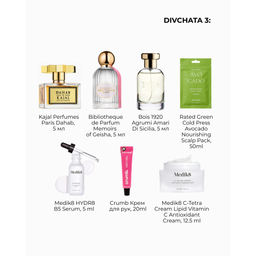 Franceup & DIVCHATA 3