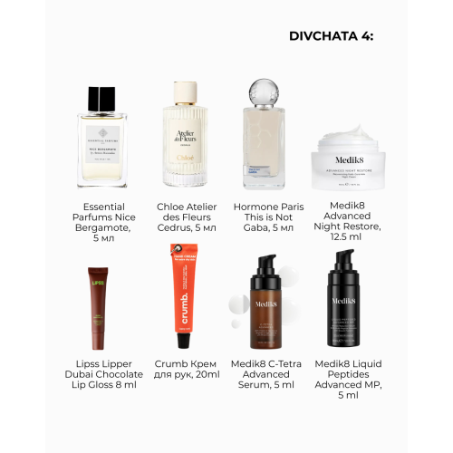 Franceup & DIVCHATA 4