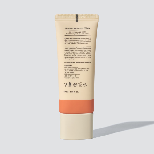 WhoCares Bifida Barrier Sun Cream 40ml Сонцезахисний крем з антиоксидантним захистом