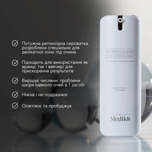 Medik8 R-Retinoate Day&Night Eye Serum 15 ml Денна та нічна сироватка навколо очей