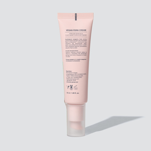 WhoCares Vegan PDRN Cream 50ml Увлажняющий крем для лица с веганскими полинуклеотидами