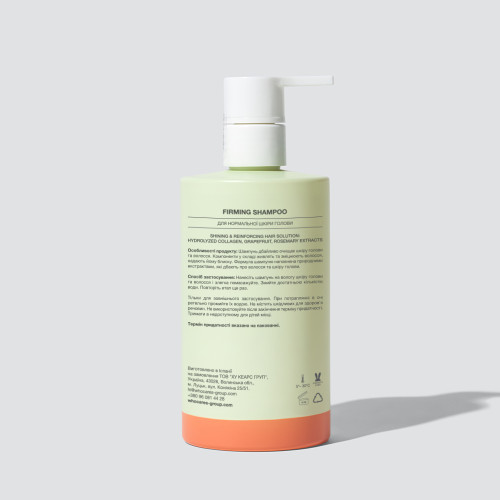 WhoCares Firming Shampoo 300ml  Шампунь щоденний