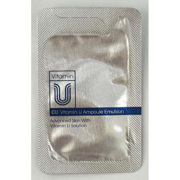 SAMPLE Cuskin Vitamin U Ampoule Emulsion Зразок ампульної емульсії з пептидами