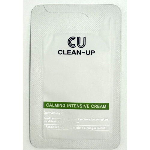 SAMPLE Cuskin Clean-Up Calming Intensive Cream Зразок заспокійливого крему