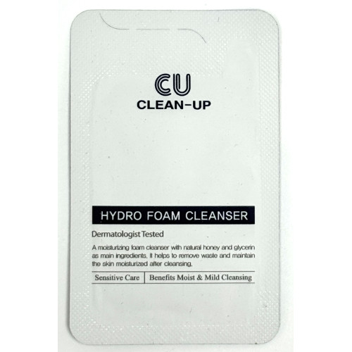 SAMPLE Cuskin Clean-Up Hydro Foam Cleanser Зразок пінки для чутливої шкіри