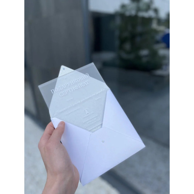 Подарунковий сертифікат на суму 1000 грн