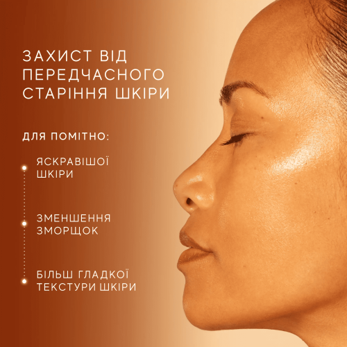 Medik8 C-Tetra Advanced Serum 30ml Гель-сироватка з 20% вітаміном С