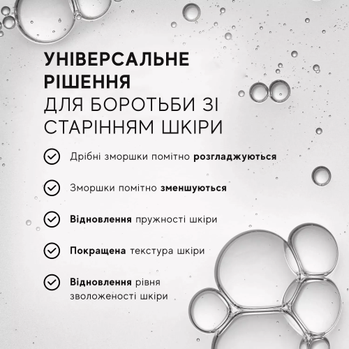 Medik8 Liquid Peptides 30 ml Комплекс зволожувальних пептидів на косметичних дронах