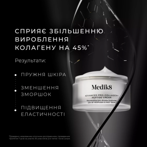 Medik8 Advanced Pro Collagen+Peptide Cream REFILL 50 ml Омолоджувальний зволожувальний крем проти зморшок