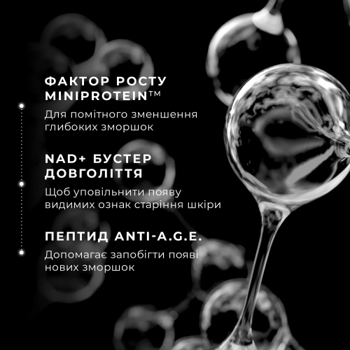 Medik8 Advanced Pro Collagen+Peptide Cream 50 ml Омолоджувальний зволожувальний крем проти зморшок