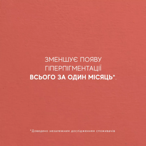 Medik8 Oxy-R Peptides 2х10ml Пептидна сироватка від пігментації