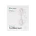 Rejuran Recover Soothing Mask 25ml 1шт Заспокійлива Маска для відновлення шкіри
