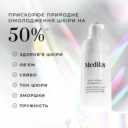 Medik8 EXO-PDRN Prismatic+ Tri-Exosome 30ml Антивікова cироватка з екзосомами та PDRN