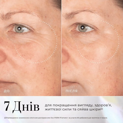 Medik8 EXO-PDRN Prismatic+ Tri-Exosome 30ml Антивікова cироватка з екзосомами та PDRN