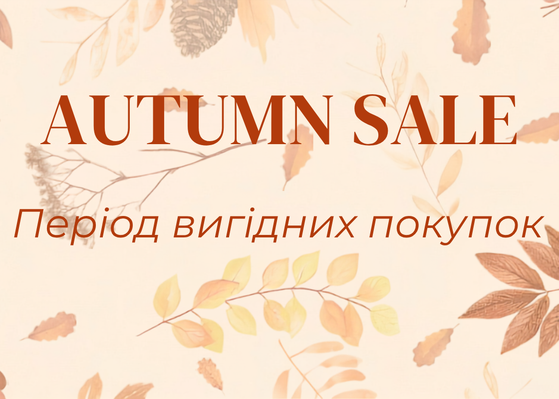 Акції