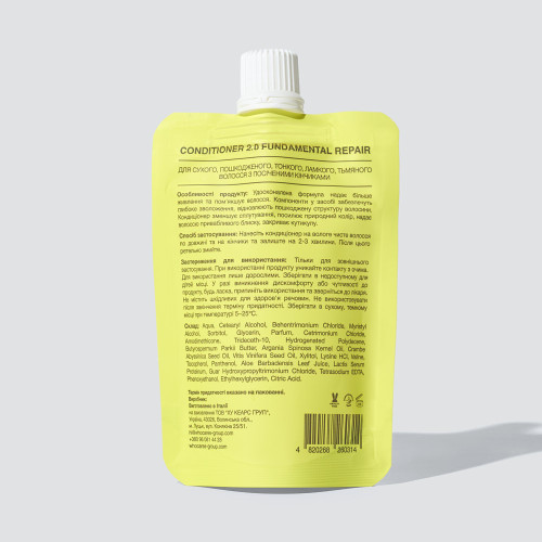 WhoCares Conditioner 2.0 Fundamental Repair 75 ml Тревел-пак кондиціонеру живильного