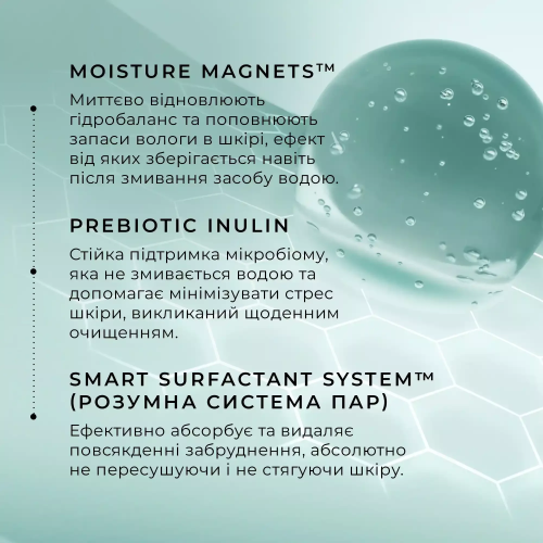 Medik8 Total Moisture Daily Cleansing Gel 145 мл Зволожувальний очищуючий гель для обличчя