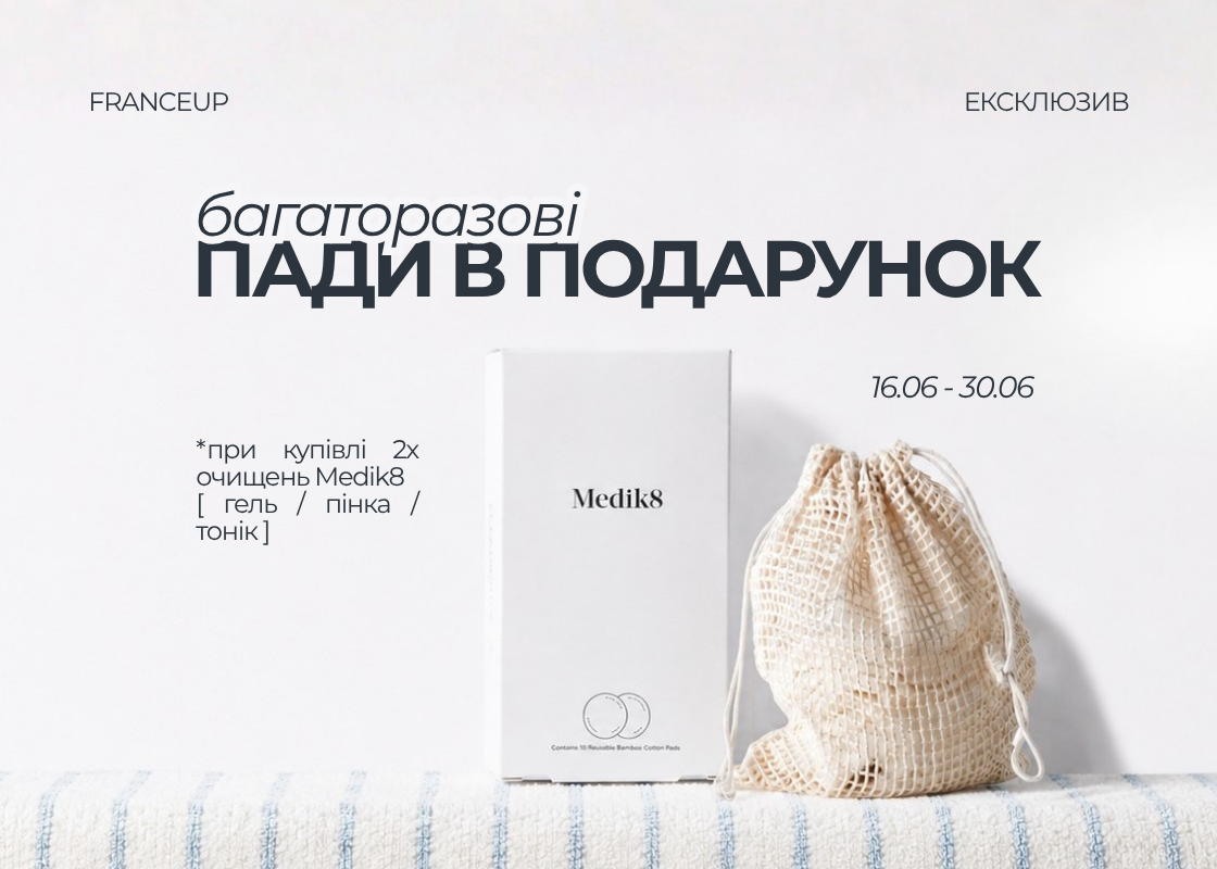 FranceUp Elegant
