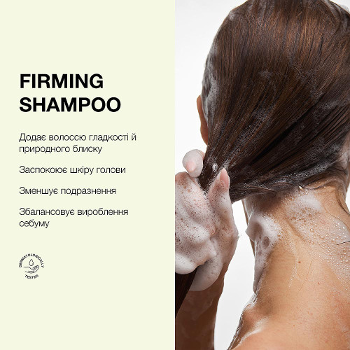 WhoCares Firming Shampoo 75 ml Тревел-пак шампуню щоденного