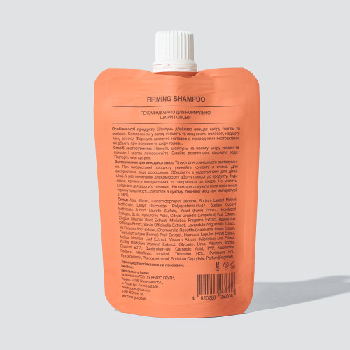 WhoCares Firming Shampoo 75 ml Тревел-пак шампуню щоденного