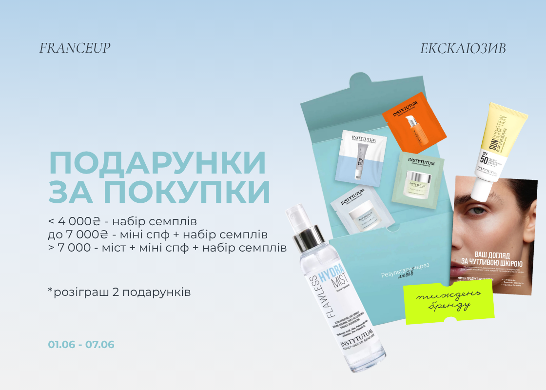 FranceUp Elegant