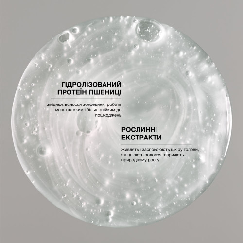WhoCares Balancing Shampoo 75 ml Тревел-пак шампуню безсульфатного