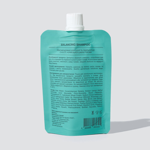 WhoCares Balancing Shampoo 75 ml Тревел-пак шампуню безсульфатного
