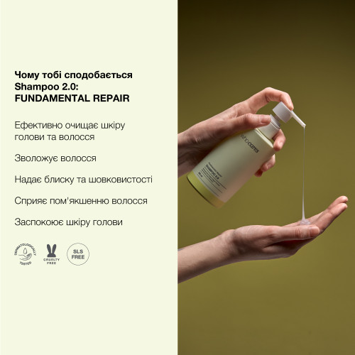 WhoCares Shampoo 2.0 Fundamental Repair 300 ml Шампунь для глибокого очищення шкіри голови 
