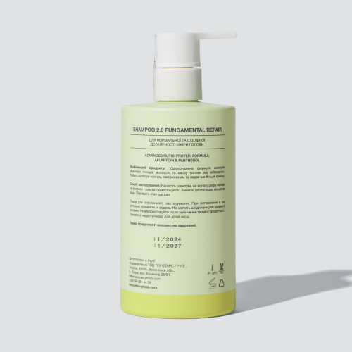 WhoCares Shampoo 2.0 Fundamental Repair 300 ml Шампунь для глибокого очищення шкіри голови 