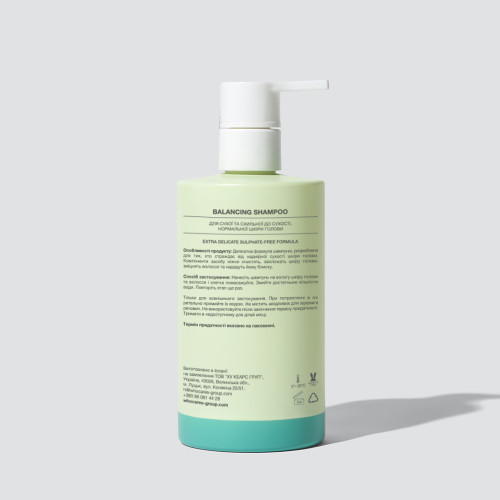 WhoCares Balancing Shampoo 300 ml Шампунь безсульфатний