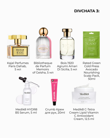 Medik8 Set Crystal Retinal 10 30ml Advanced night 12.5ml Нічний крем з ретиналем &mdash; Фото 23