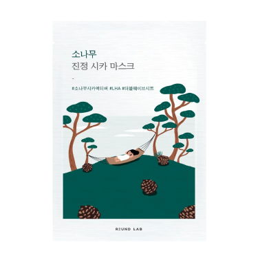 Round Lab Vita Niacinamide Dark Spot Serum Mask 20 ml Освітлювальна тканинна маска з вітаміном C та ніацинамідом — Фото 17