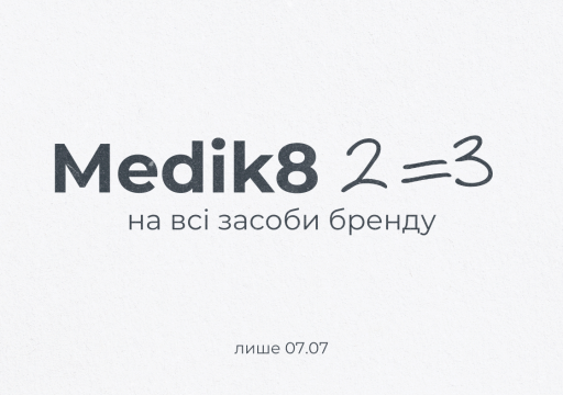 Акции