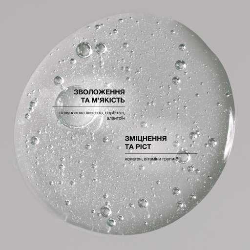 WhoCares Firming Shampoo 300ml Шампунь щоденний &mdash; Фото 3