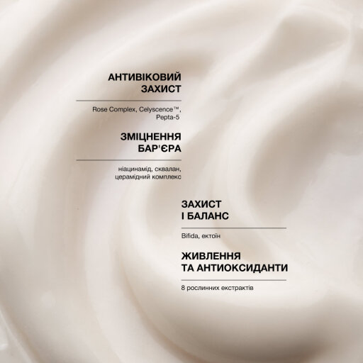 WhoCares Vegan PDRN Cream 50ml Зволожувальний крем для обличчя із веганськими полінуклеотидами — Фото 3