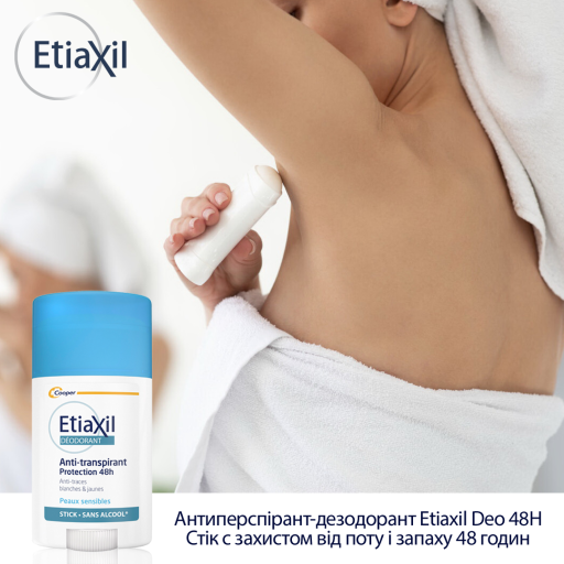 Etiaxil Antiperspirant Deo 48H 40 g Антиперспірант-дезодорант — Фото 5