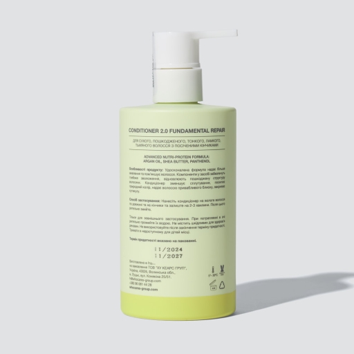 WhoCares Conditioner 2.0 Fundamental Repair 300ml Кондиціонер живильний із вдосконаленою формулою — Фото 1