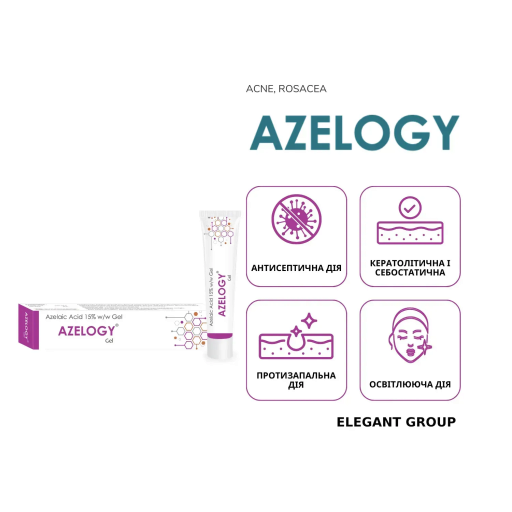 Azelogy Azelaic Acid 15% 30g Азелоджі Гель с азелаиновой кислотой 15% — Фото 1