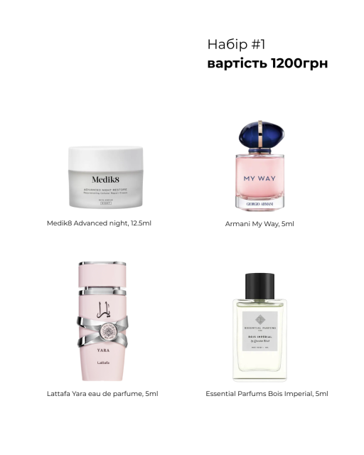 Franceup &amp; DIVCHATA 1