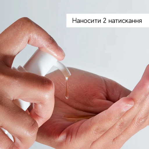 Medik8 Lipid-Balance Cleancsing Oil 140ml Очищуюча олія для обличчя — Фото 2