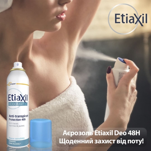 Etiaxil Antiperspirant Deo 48h Aerosol 150ml Антиперспірант аерозоль — Фото 3