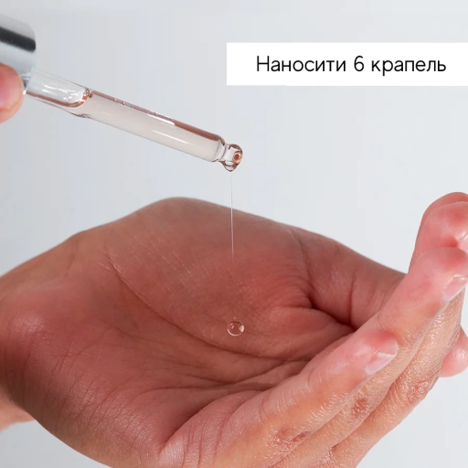 Medik8 HYDR8 B5 Liquid Rehydration Serum 30 ml Увлажняющая сыворотка — Фото 2