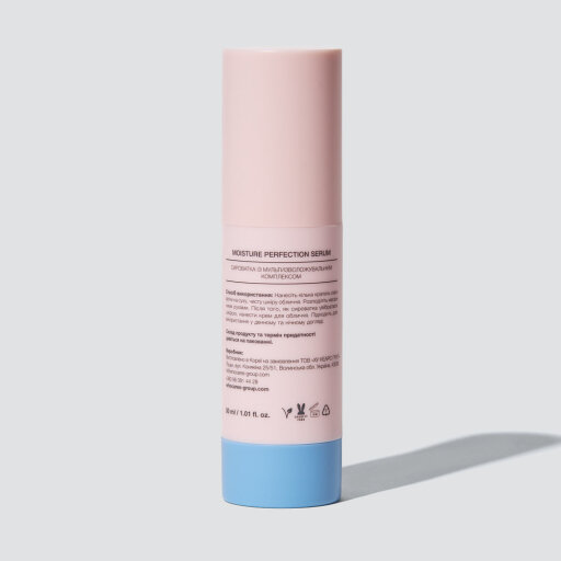 WhoCares Moisture Perfection Serum 30 ml Сироватка із мультизволожувальним комплексом — Фото 1